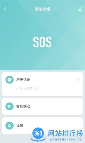 科私智能app v1.0.0 安卓版 0