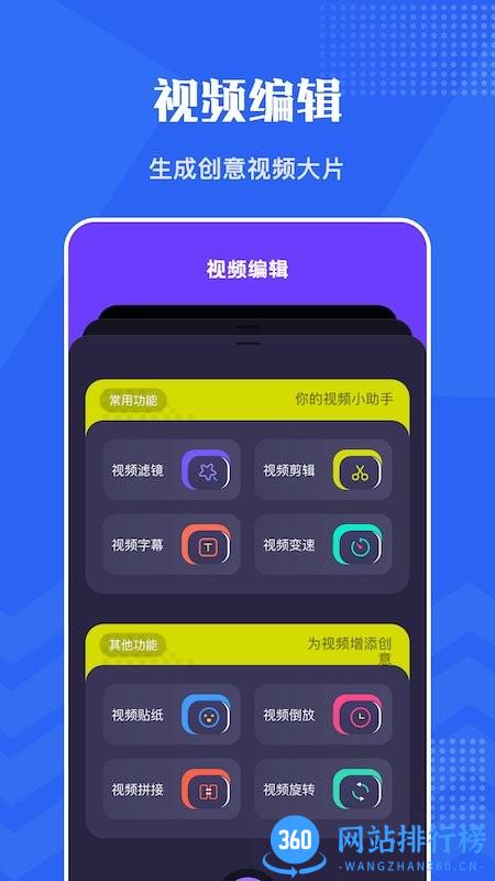卡普视频编辑最新版 v1.2 安卓版 0