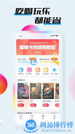 嗨品app v2.5.6 安卓版 0