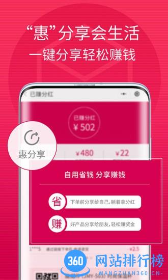 米合良品APP
