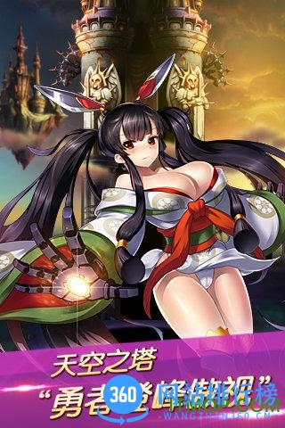 混斗女神战纪 v1.0.0 安卓版 3