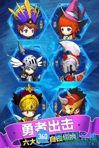 少年勇者团百度游戏 v2.0.3 官网安卓版 2