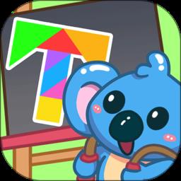 儿童七巧板APP