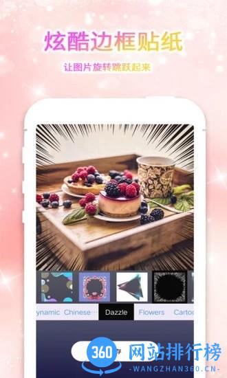 大头贴 v2.9.1 安卓版 0