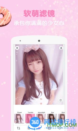 最新girlscam破解全贴纸滤镜版 v2.5.1 安卓版 0