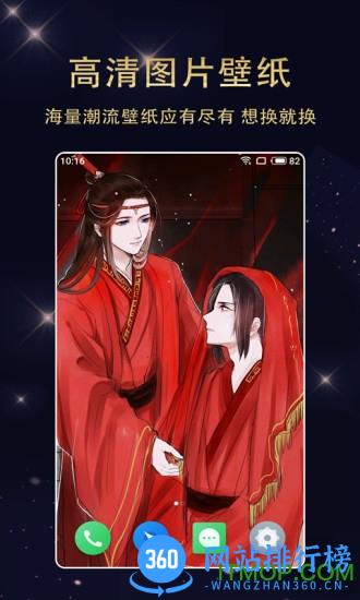 七天壁纸软件 v1.4.0 安卓版 0