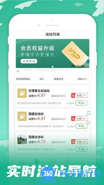 呱呱电话 v1.4.1 安卓版 0