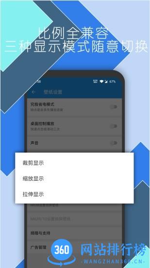 星空动态视频壁纸最新版 v5.16.1-草帽星系 安卓版 0