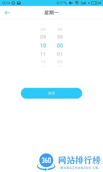Proscenic机器人 v2.3.3 安卓版 0