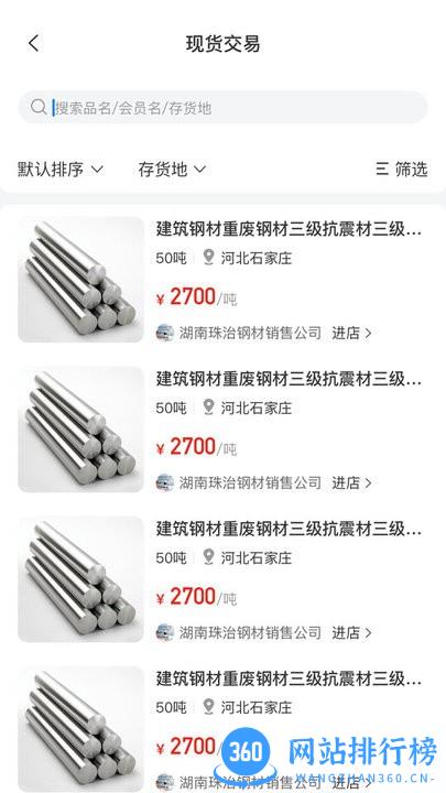 肥猫网app v4.0.11 安卓版 2