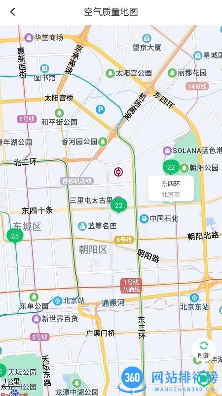 乐知空气app v1.0.220809.510 安卓版 2