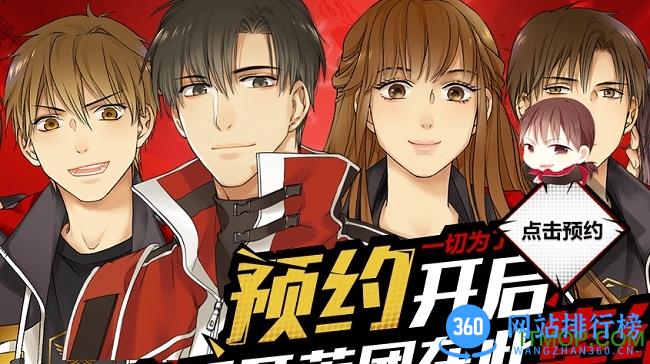 全职高手荣耀百度手游 v1.0.3 官方安卓版 0