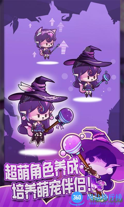 丛林捉妖计内购破解版 v1.0 安卓版 3