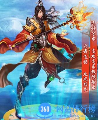 魔灵修真九游版 v1.0.8 官网安卓版 1