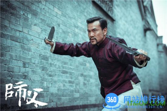 师父游戏破解版