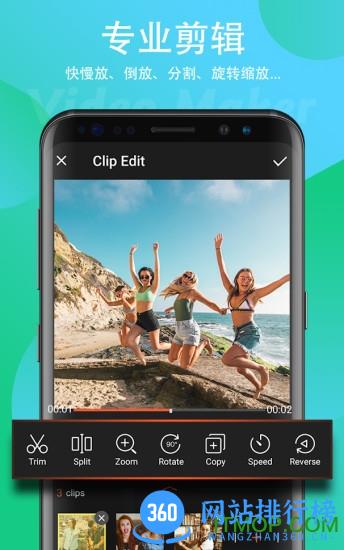 Filmigo视频剪辑破解版 v5.3.2 安卓版 1