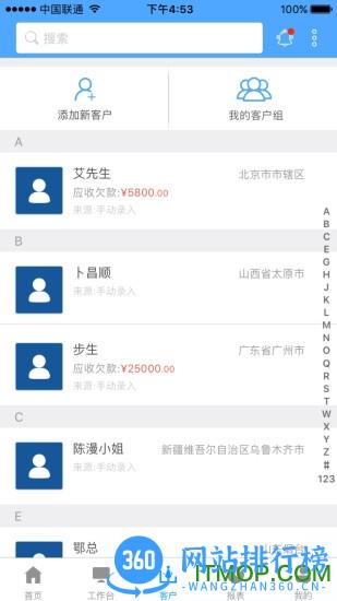 唯衣宝app(经营管理) v3.50.609 安卓版 1