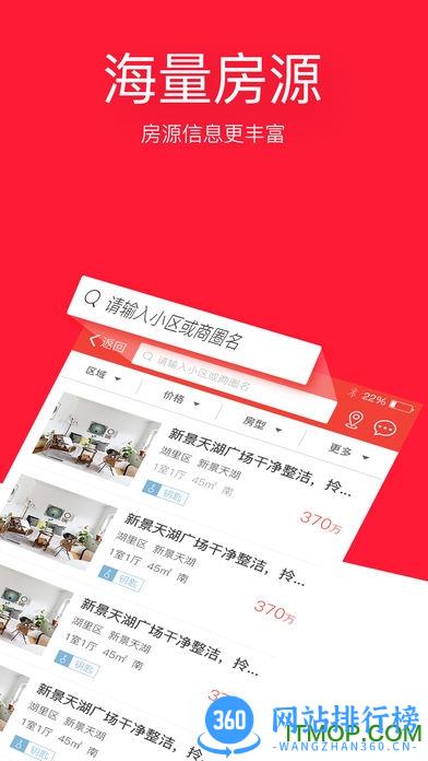 丹厦网手机软件 v2.4.1312320211102 安卓官方版 1