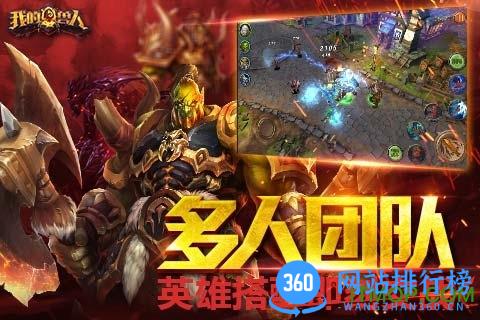 百度版我的兽人 v1.2.6 官网安卓版 0