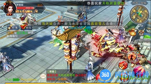 天子百度版 v1.8.0 安卓版 2