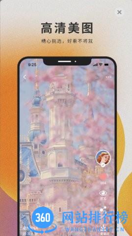 萌猫桌面壁纸app v2.0.2 安卓版 3