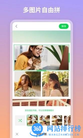 图咔图片编辑 v1.1.0.103 安卓版 2
