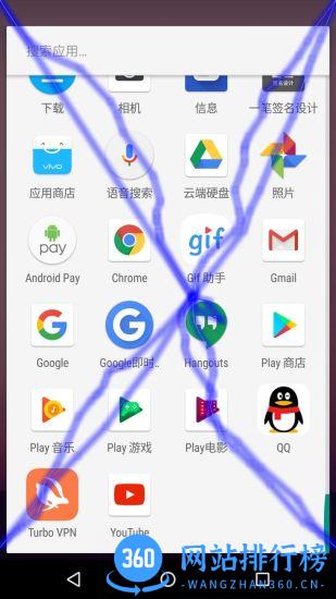恶作剧屏幕 v6.0 安卓版 0