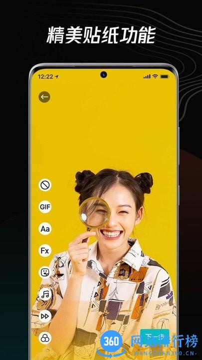 短视频编辑器 v3.0 安卓版 1