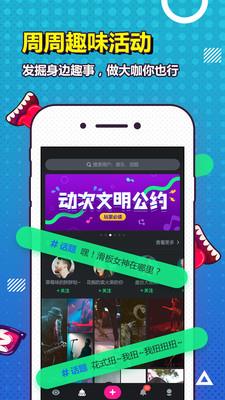 动次app v5.0.1 安卓版 0