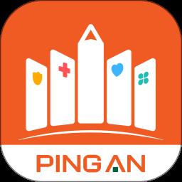 平安城市一账通用户端