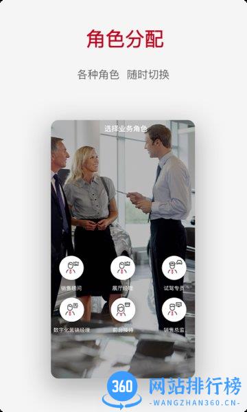奇瑞crm v1.2.51 安卓版 0