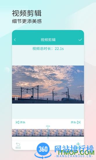 拼秀秀 v2.9.4 安卓版 0