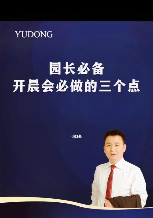三点优化细节让你的网站更上一层楼