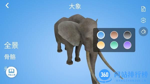 vbook科学app v4.2.0 安卓版 2