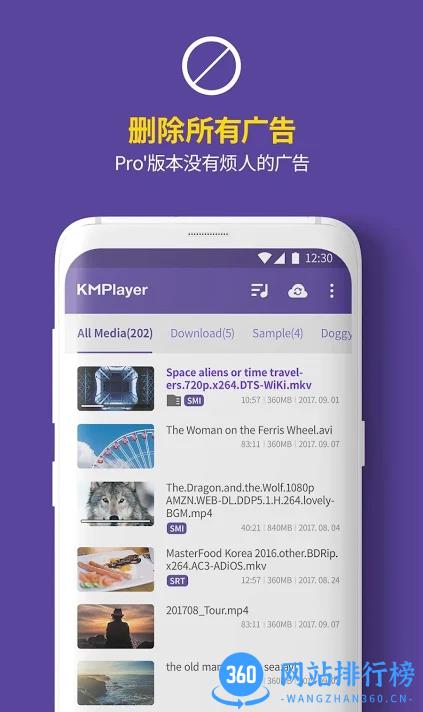 KMPlayer 4k视频播放器 v20.04.211 安卓版 0