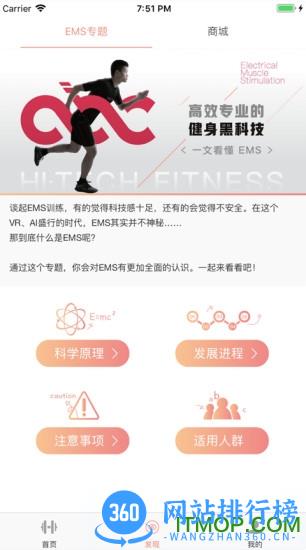 ABCFIT健身 v1.3.18 安卓版 2