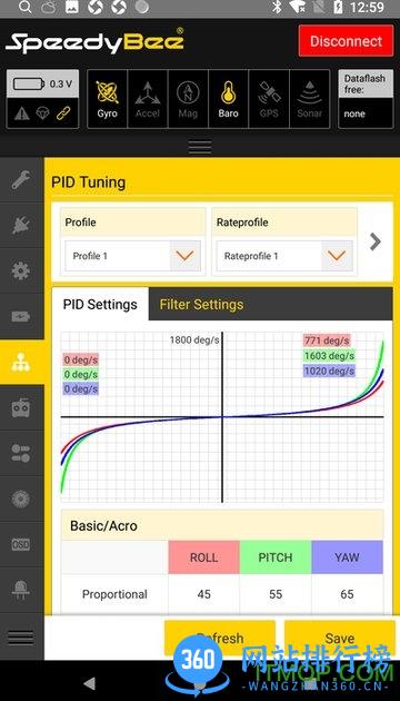 speedybee app中文版 v1.6.7 安卓版 0