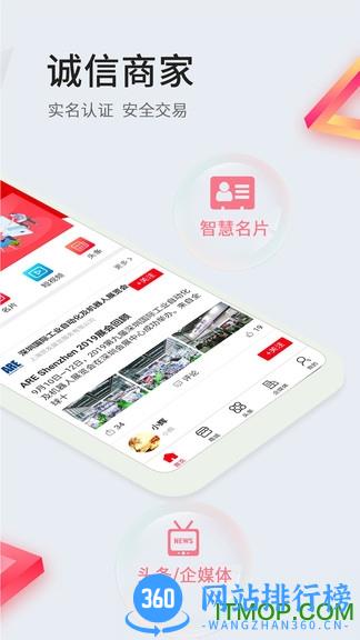 智条 v1.3.13 安卓版 0