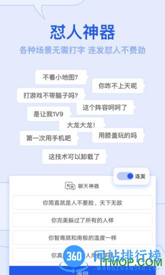 kk键盘去广告免费版 v1.7.0.6910 安卓版 2