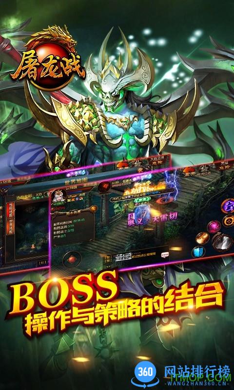 草花屠龙战 v1.1.23615 安卓版 0