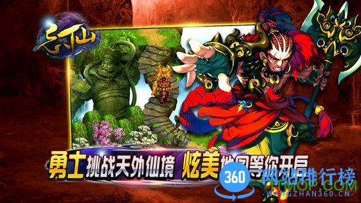 九游忘仙手游 v3.1.9 官网安卓版 2