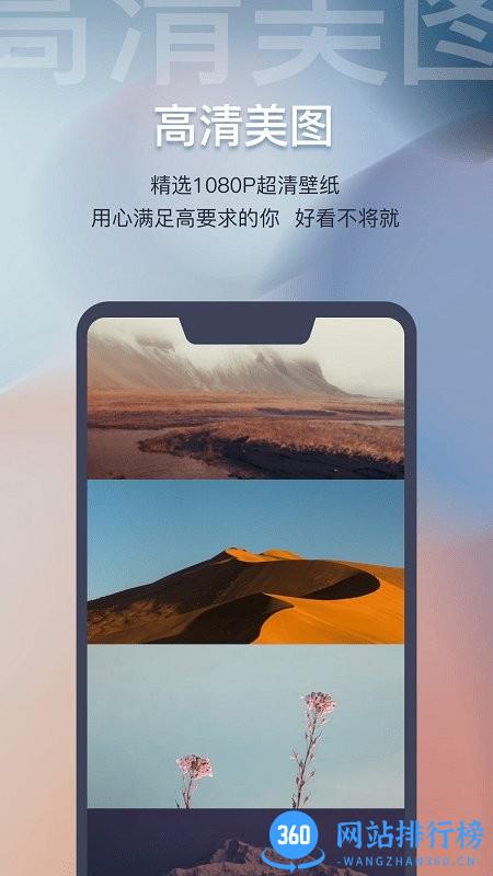 迷雾壁纸手机版 v1.0.0 安卓版 0