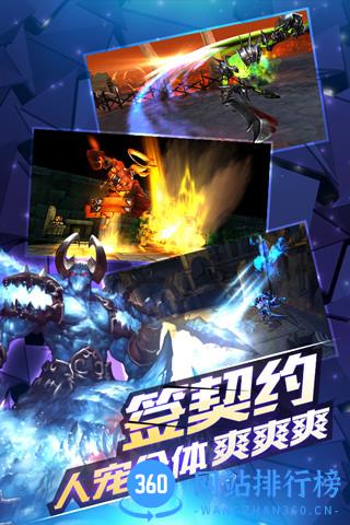 契约2 v1.3.0.0 安卓版 1
