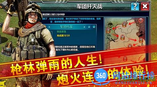 红警大战2无限勋章 v1.0.27 安卓版 0