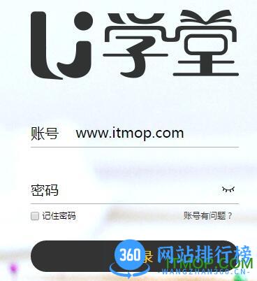 新东方u学堂客户端下载