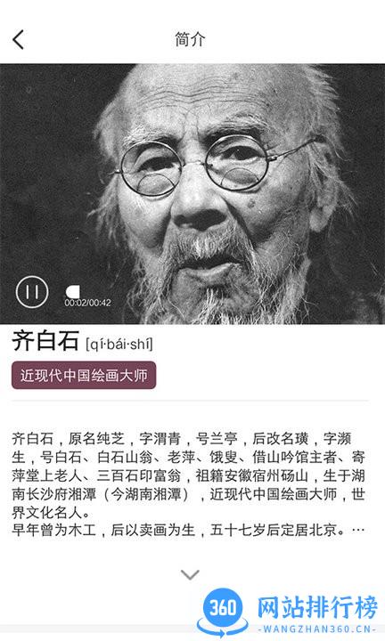 中国美育教育平台 v2.7.4 安卓版 1