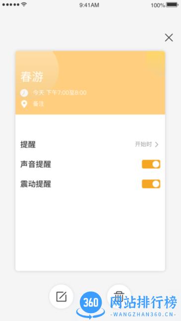 聚安心app v1.3.0 安卓版 2