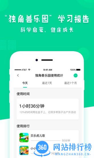 一家老小最新版 v1.3.1 安卓版 1