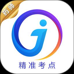 2022执业药师历年真题