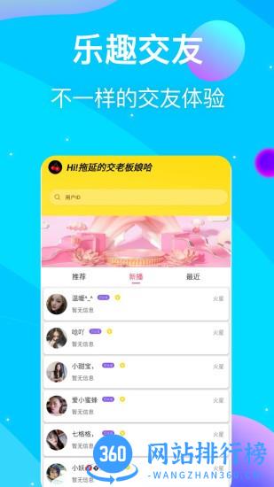 樱桃视频直播平台 v1.7.4 安卓版 0